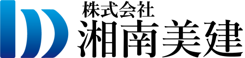 株式会社 湘南美建